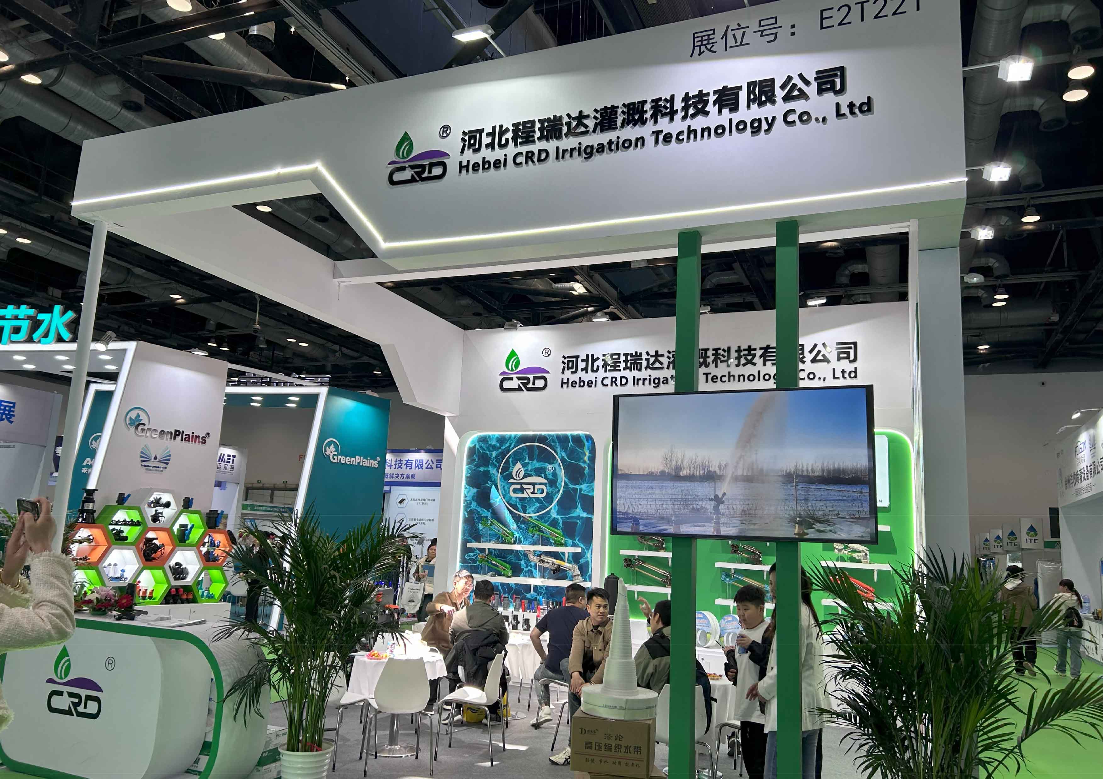 巴中河北程瑞达灌溉科技有限公司参加世界灌溉科技大会